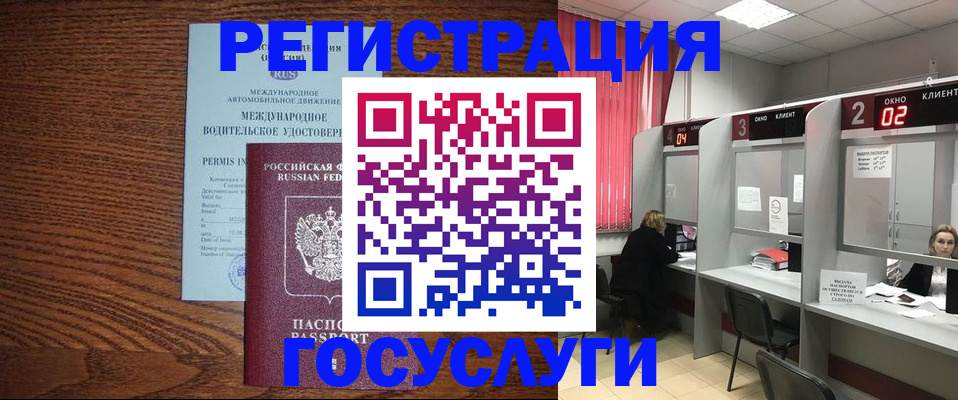 найти адрес прописки в Лобне